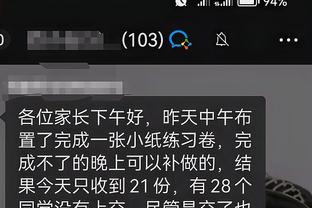江南娱乐手机APP安卓截图2